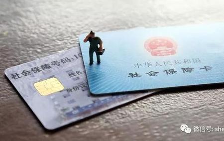 从来没交过社保怎么办