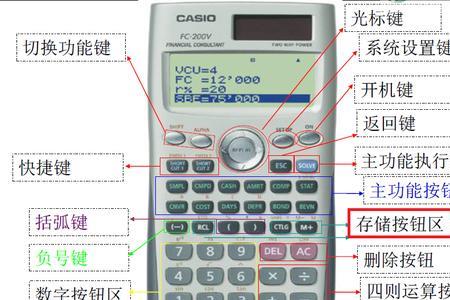 计算器清除键是ac还是mc