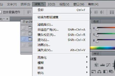ctrl+2怎么按