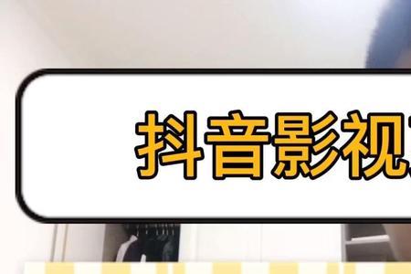 抖音电影剪辑选多少分辨率