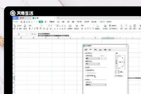 上下键换行怎么用不了