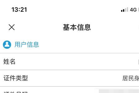 深圳社保是否缴费成功怎么查询