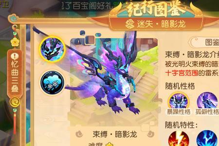 梦幻西游手游辅助后期哪个好