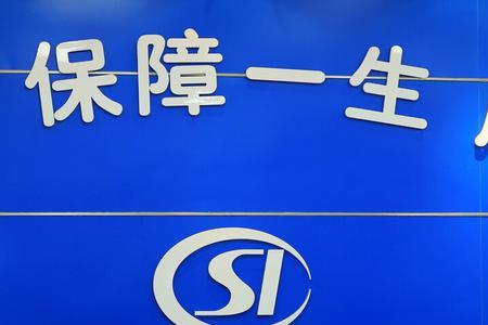 个人交社保属于什么业务