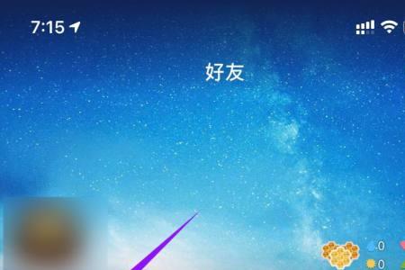 qq情侣相册删除能恢复吗