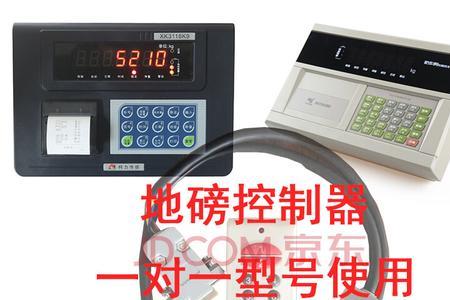 电子称作弊器可以随意加减吗