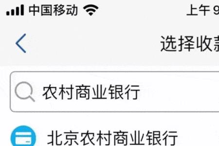 农村信用社默认转存是什么意思