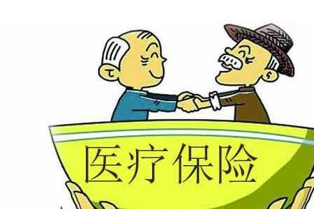 儿童个人医保断交后补缴规定