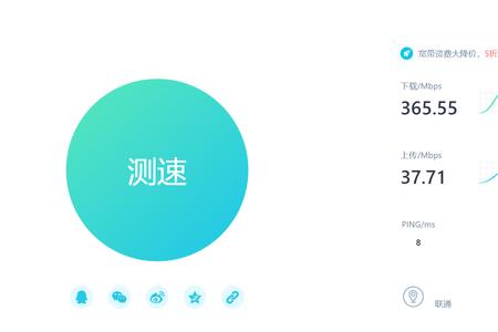 路由器的mimo从哪里查找