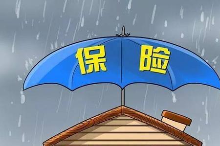 怎么在网上买保险
