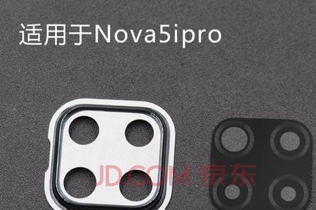 手机后置镜头盖怎么取下