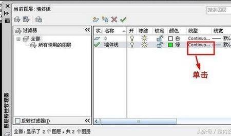 CAD按住左键不能选择了怎么办