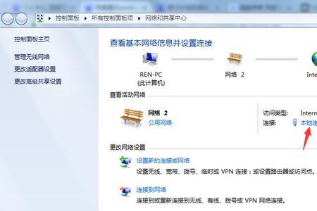 网络不通应该怎样检测