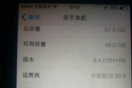 如何在手机上查序号