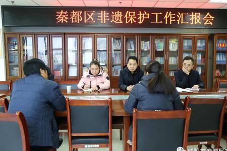 咸阳秦都区医保中心上班时间