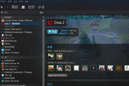 dota2怎么查看战绩