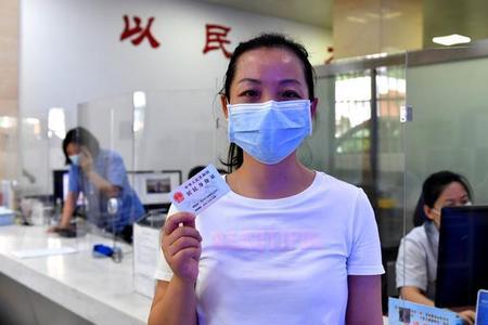 身份证号查询个人社保