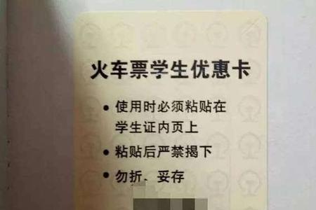 学生证可以办银行卡吗