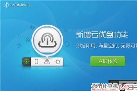 wifi登录界面加载不出来