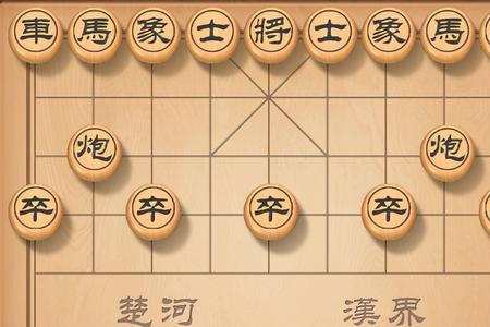 混双象棋走法