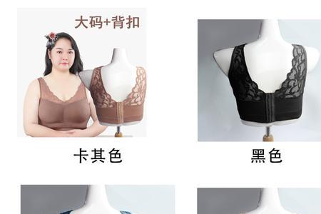 36b大概有多大