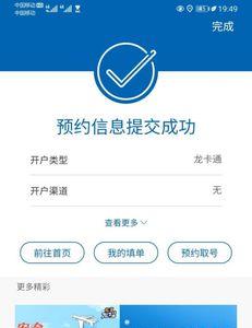 建行银行卡怎么办理