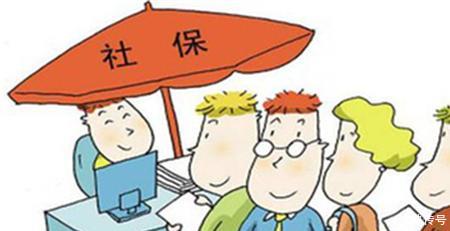 上海社保交满15年不工作了怎么办