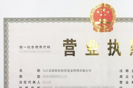 劳务公司怎么办理个人营业执照