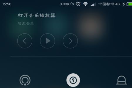手机调护眼模式有什么好处