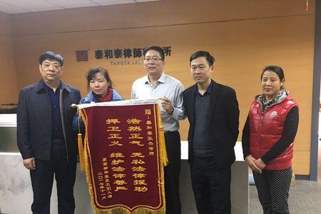 江苏泰和律师事务所怎么样