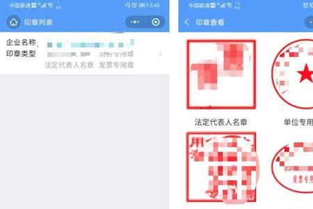 哪里能查到营业执照的电子档
