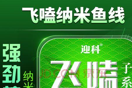 钓大鱼用pe线好还是尼龙线好