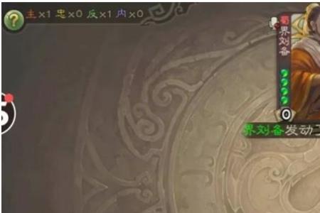 三国杀失去装备牌给牌是哪个