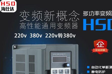 三相水泵一会正转一会反转