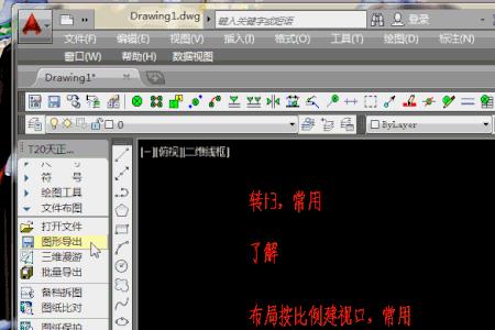 cad的lnk文件怎么打开