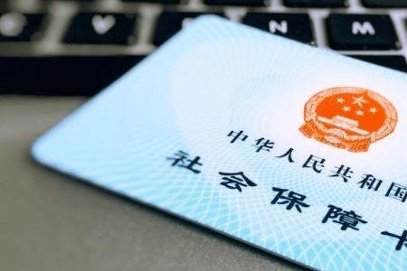 北京儿童医保卡办理方式是什么