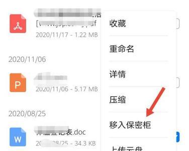 华为手机的文件夹改不了