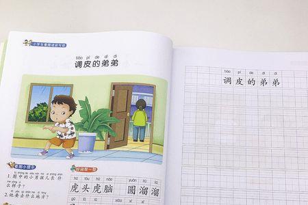 一年级学校买保险是买50还是100好
