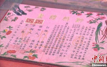 上海补结婚证需要什么手续