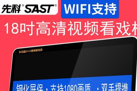 先科电视后面怎么挂