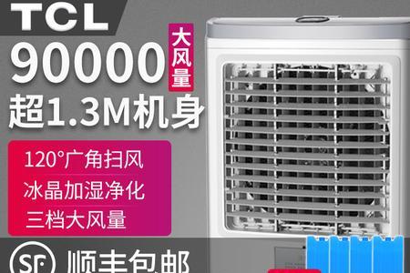 tcl空调扇的工作原理