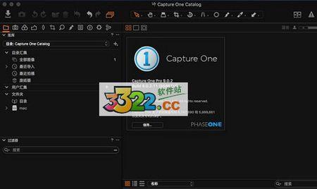 capture one是干什么的