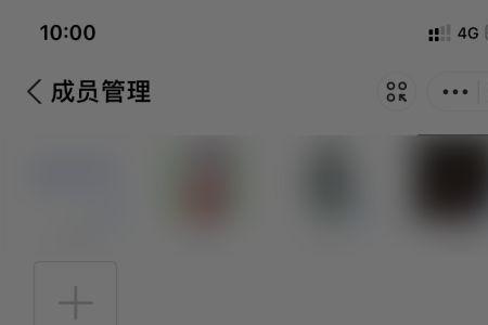 怎么把支付宝好友彻底删除