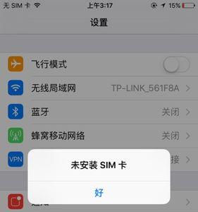 不让办手机卡的理由