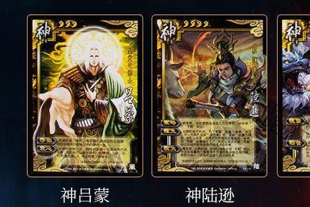 三国杀里面的功能性卡牌