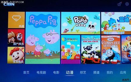 cibn是电视直播吗