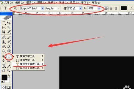 ps怎么把涂抹工具放进默认