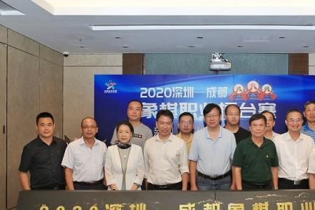 怎么看不了成都五哥象棋直播