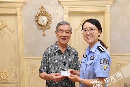 身份证快照一般要多久才能拿到
