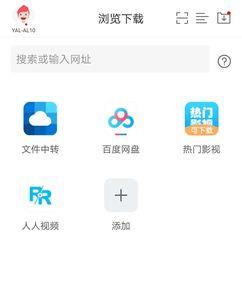 万能联播怎么下载视频无水印
